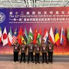 Pertamina Kilang Cilacap Raih Gold Medal di Ajang Inovasi Internasional IEI 2026 Guangzhou